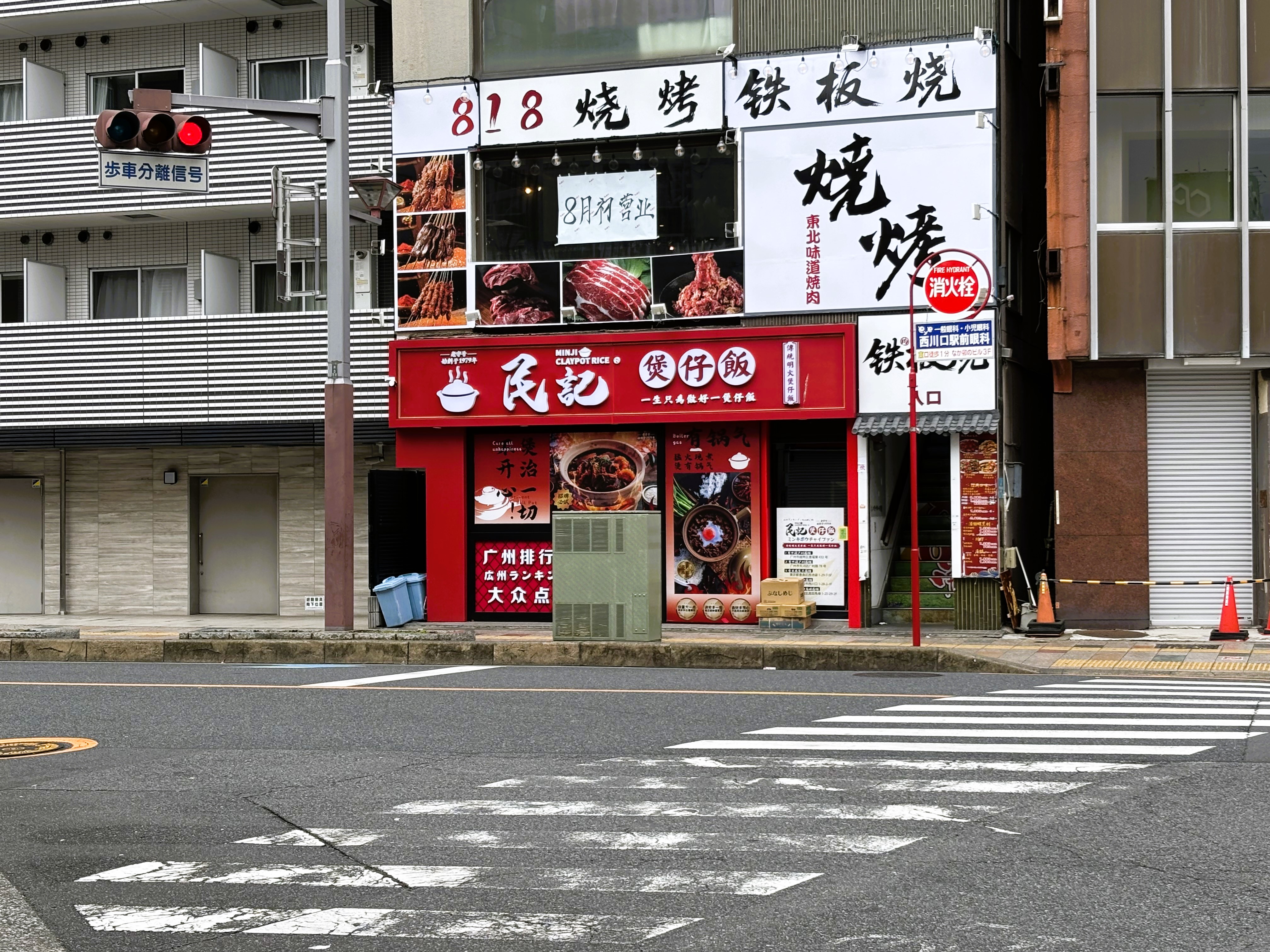 中国料理店を左折