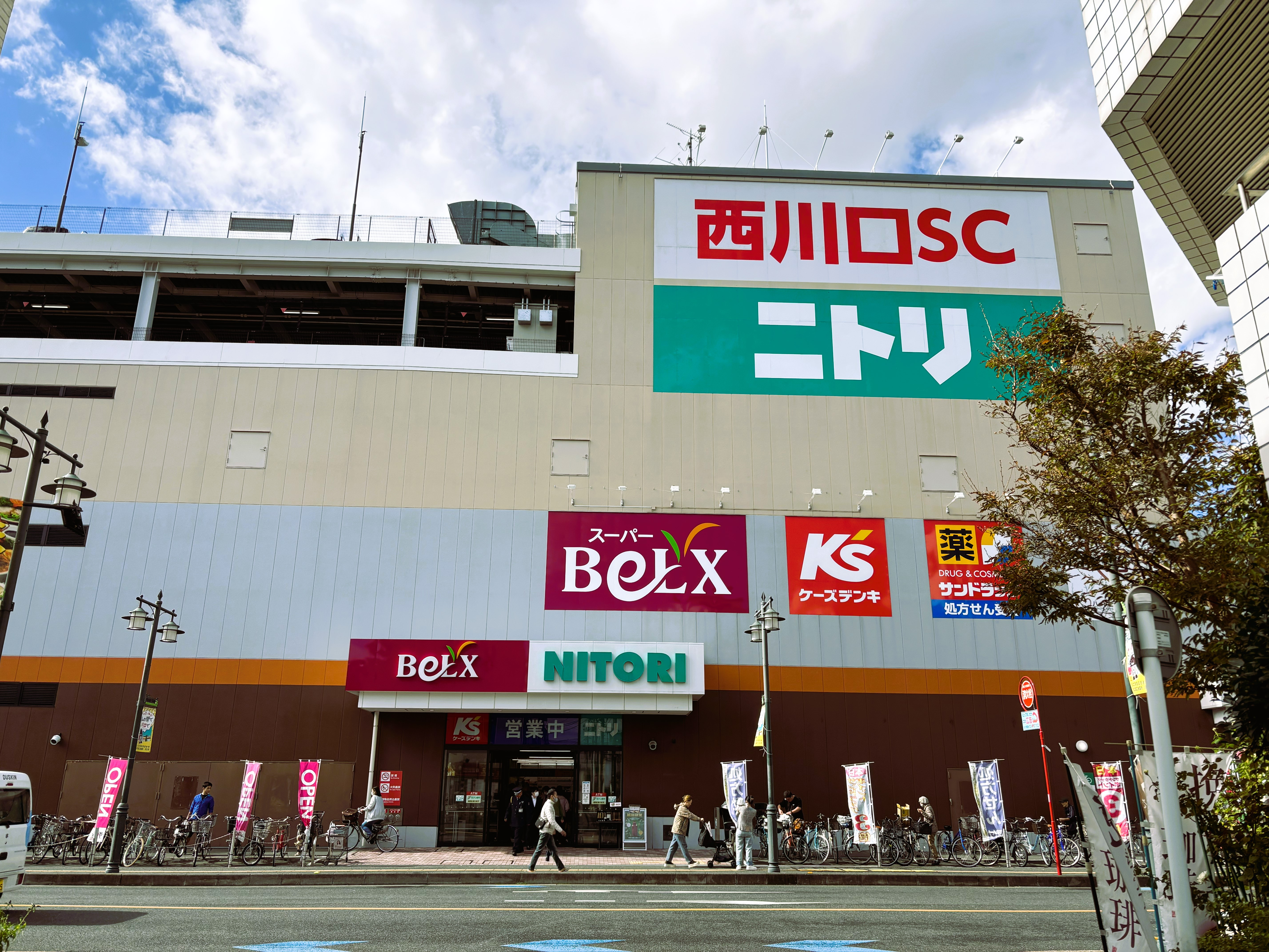 右手にニトリを見ながら直進