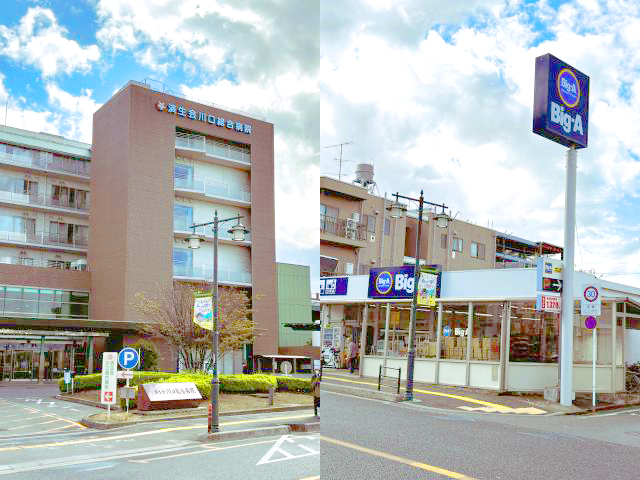 済生会川口総合病院とBig-A